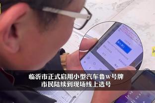 开云app官网入口登录截图3